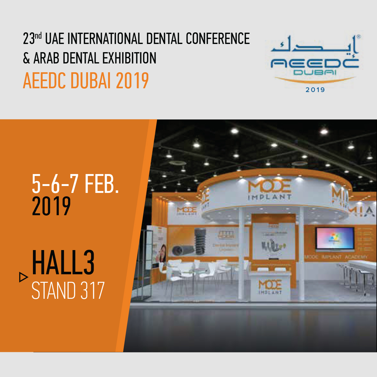 AEEDC Dubai 2019